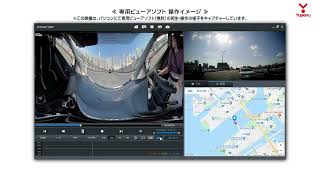 「marumie Q-32R／ZQ-32R」走行動画｜360°\u0026リアカメラドライブレコーダー｜ユピテル公式｜2023年5月発売