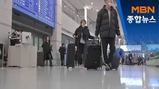 인천공항 긴장감 팽팽…정부, 우한에 전세기 투입 검토 [MBN 종합뉴스]