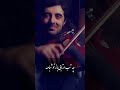 قصه عشق ابی رو با هم بخونیم موسیقی_ایرانی نوستالژی موسیقی شاد چالش