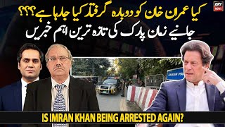 Live Updates from Zaman Park: Is Imran Khan being arrested again?