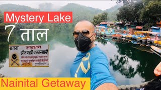 Nainital Hidden Getaway 👉 Sattal, 7 lakes in Nainital