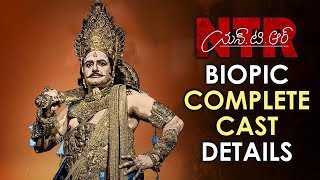 NTR Biopic Complete Cast Details | NTR Kathanayakudu | NTR Mahanayakudu | Balakrishna | Rana | Krish