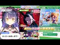 【ウマ娘 チャンミ】勝つのは私の推し！！！！！！凱旋門賞チャンピオンズミーティング classic シリウスシンボリ ライスシャワー ゴールドシップ【くろいけもみみ vtuber】