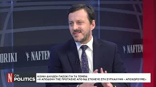 «Χωρίς εμάς, τι θα φας;» - Το σύνθημα των αγροτών στην Αθήνα