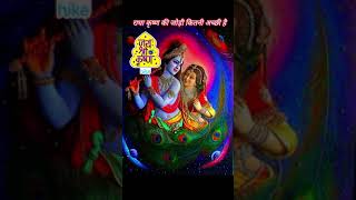 Dur nagari Badi dur nagari#❤️❤️ shorts video#youtube#viral video#jai shree Krishna 🙏🙏🙏