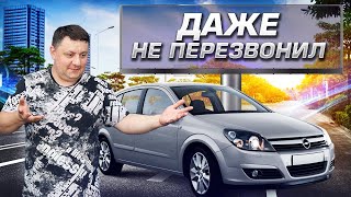 Вызывают мастера /передумывают /не предупреждают и не берут телефон