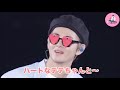 【bts 日本語字幕】バンタンたちの可愛い日本語 前編