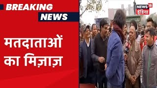 Delhi Elections 2020: जानिये मतदाताओं का नजरिया और उनके मुद्दे !