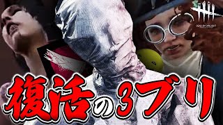 【DbD】爆速発電でもおかまいなし【あっさりしょこ/切り抜き】【2021/10/24】