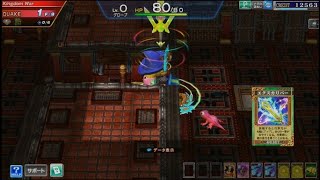 【ドリバト練習】★5ソード『エクスカリバー』で『QUAKE』城 トレハン高速攻略【エルドラクラウン】