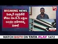 hero vishal comments on censor board live విశాల్ ఆరోపణలపై రంగంలోకి సీబీఐ big tv live