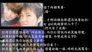 20140420JEFF\u0026BELLA求婚前製影片 -許前製HD