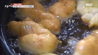 [생방송 오늘 저녁] 부드럽고 고소한 꽈배기🍯, MBC 220907 방송