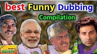 Best funny duubing compilation 2022😜😅 sunny deol | bahubali | short hindi comedy | sujeet fun club