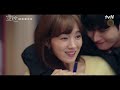 꽁냥질하다 하도권에게 발각된 이성경x김영대 비밀연애 끝 별똥별 ep.14 tvn 220604 방송