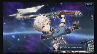 暁の軌跡　ナハト　Sクラフト　アローンスクワッド