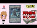 【遊戯王】発売初日 duelist nexus 初動買取参考価格 4月22日