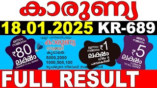 KERALA LOTTERY KARUNYA KR-689 | LIVE LOTTERY RESULT TODAY 18/01/2025 | KERALA LOTTERY LIVE RESULT