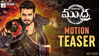 Mudra Movie MOTION TEASER | Nikhil | Lavanya Tripathi | 2018 Latest Telugu Movie Trailers | #Mudra