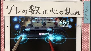 【バンドリ/ガルパAP】 ハッピーシンセサイザ (EXPERT) ALL Perfect/フルコンボ 【タッチペン】