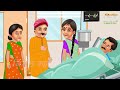 गरीब माँ बेटी की दिवाली garib maa beti ki diwali hindi kahaniya moral stories bedtime stories