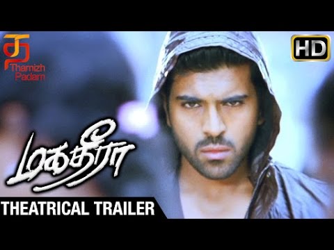 Download Magadheera Tamil Movie HD | Theatrical Trailer ...