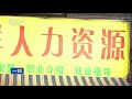 《一线》 20180502 街角青年：三个年轻人为何走上了抢劫的不归路 cctv社会与法