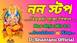 NonStop ⚡ Edm Mix _ 0.4 ⚡ Jitender Hit Dance _ Full Roadshow King _ Dj Shantanu Official