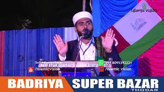 Sayyid Jalaluddin Bukhari - SKSSF Hirebandady Programme