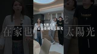 設計師推坑-光膜天花｜妃比小姐