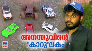 മോൺസ്റ്റർ കാറുകളുമായി കോപ്റ്റർ ബോയ് |Copter Boy|Monster car