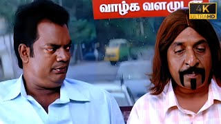 ഇനി ഈ ജന്മം ഇനി കേരളത്തിലേക്ക് ഇല്ല  | Bhargavacharitham Moonam Khandam Movie Scene