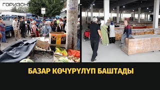 ЖАЛАЛ-АБАД: ЧАЧКЫНДЫ СООДА ЖАЙЛАРЫ ЖАҢЫ БАЗАРГА КӨЧҮРҮЛҮҮДӨ