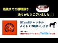 【マイルチャンピオンシップ2022】過去データ9項目解析 買いたい馬3頭と消せる人気馬1頭について 競馬予想