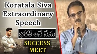 Koratala Siva Extraordinary Speech @ Bharat Ane Nenu Success Meet || Mahesh Babu || TV5 News