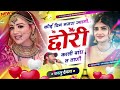 new meenageet kr devta कोई दिन नजरा ज्यागी छोरी काली बांध ल ताणी superhit dj song कालु देवता…