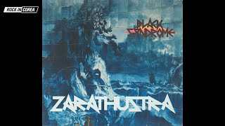 [전곡] BLACK SYNDROME(블랙 신드롬) - ZARATHUSTRA (6집)