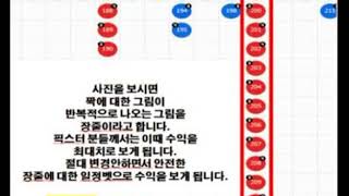 토토단체방 :: 토토카톡방 :: 이제는 현실로