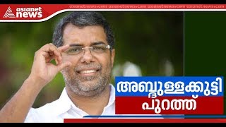 Congress dismisses A P Abdullakutty from party