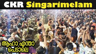 ആഹാ എന്താ പെടാലെ  | Ckr Singarimelam | കേരളപഴനി ചോച്ചേരിക്കുന്ന് കാവടി