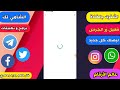 safeum رقم امريكي للواتس اب 2025 شرح safeum رقم وهمي مجاني حل مشكلة برنامج سافيوم كود ارقام وهمية 🕛