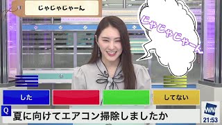 【白井ゆかり】じゃじゃじゃーんが可愛いゆかりん【切り抜き動画】