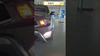 No.233 승용차이면서 화물차? [더뉴코란도 스포츠2.2 익스트림 4WD]  #바잉카 #buyingcar #더뉴코란도 #SUV #화물차 #코란도스포츠 #중고차 #중고차추천