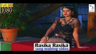 Rasika Rasika Song Making | 1 By 2 | Taman, Reshma, Vani | Latest Kannada Movie 2016