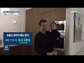 한국 출산율 2배 프랑스…두 자녀 부모 만나봤더니 kbs 2024.03.01.