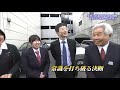 中国タクシー株式会社 希望日に休める会社作り 【ひろしま情熱企業】tss テレビ新広島