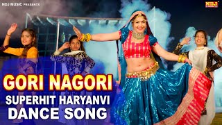 2023 का हरयाणवी सुपरहिट डांस | Gori Nagori Superhit Haryanvi Dance Song | #gorinagori |Haryanvi Song