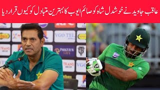 Aqib Javed on Khushdil Shah | Saim Ayub | Champions Trophy 2025