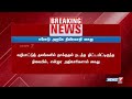 🛑ஈரோடு அருகே தீவிரவாதி கைது terrorist arrest erode