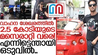 ആഢംബര വാഹനങ്ങള്‍ ഇനി ഷെട്ടില്‍ വെറുതെ കിടക്കും I Maserati to expensive bikes, Sushant's vehicles